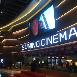 suning cinema christie