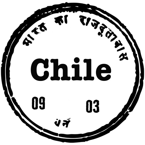 Chile_Stamp